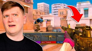 STANDOFF 2, НО ИГРАЮ С ОРУЖИЕМ ИЗ БОКСОВ