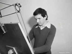 1979 год. Тюмень. Конструкторское бюро