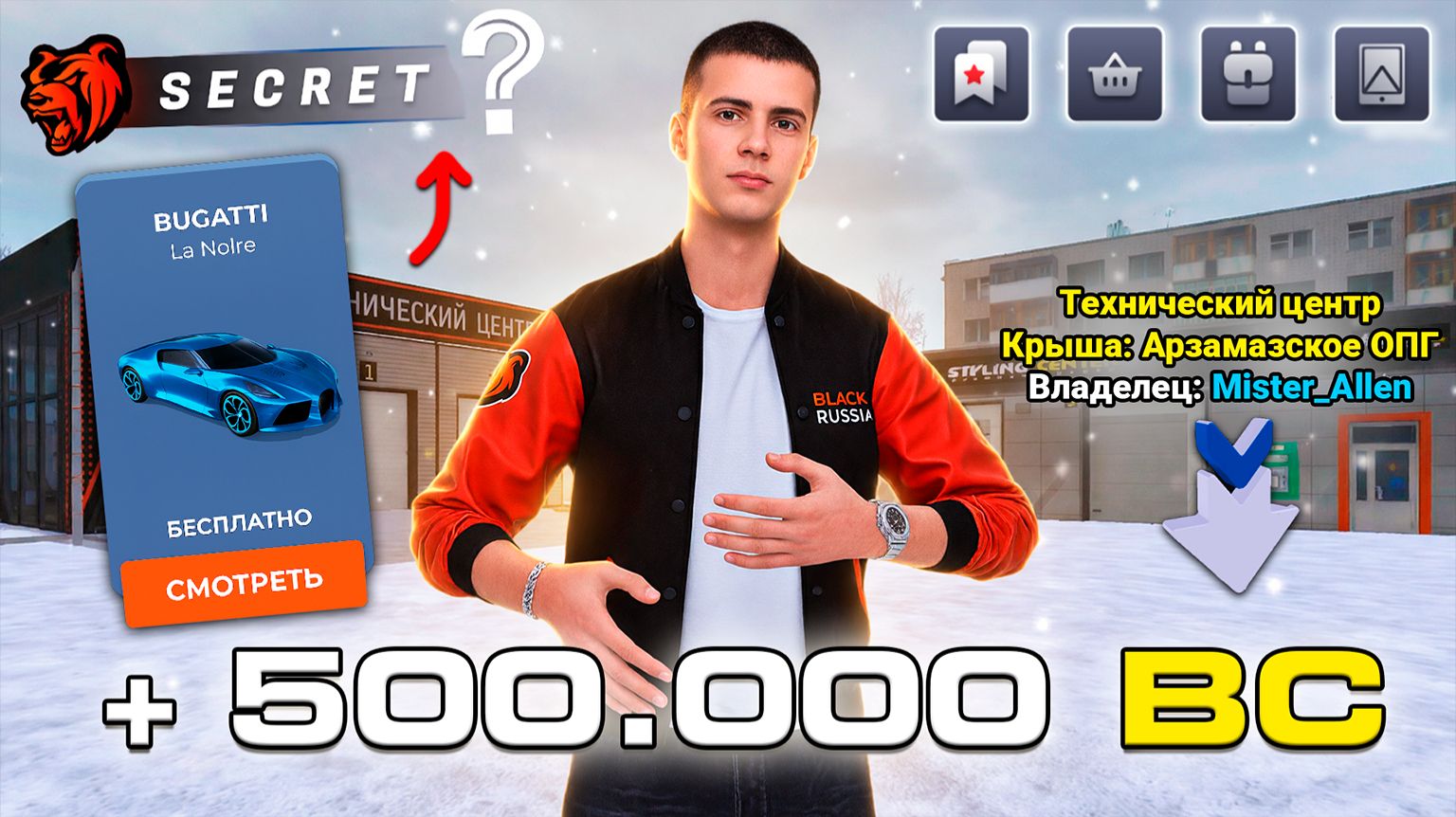 🔥БЛЕК РАША с БОНУСОМ - ВЫШЛА! БЕСКОНЕЧНЫЙ ДОНАТ, ХАЛЯВНЫЕ ТАЧКИ НА BLACK RUSSIA! БЛЕК РАША ОБНОВА