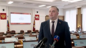 Олег Гербер об итогах  заседания Законодательного Собрания