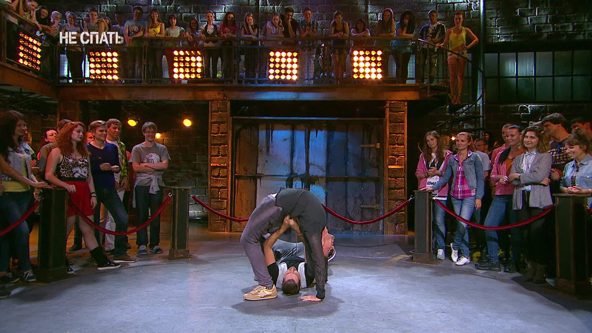 Не спать!, 2 сезон, 16 выпуск