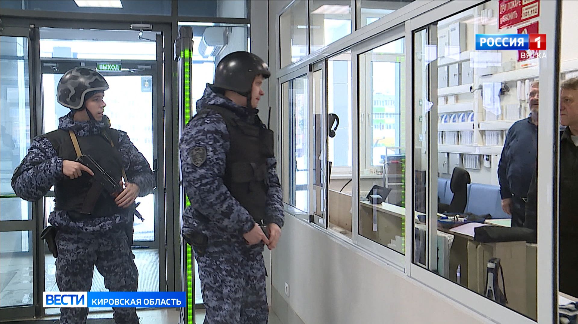 В образовательных учреждениях города Кирова прошли учения по отработке действий в условиях ЧС смотреть онлайн