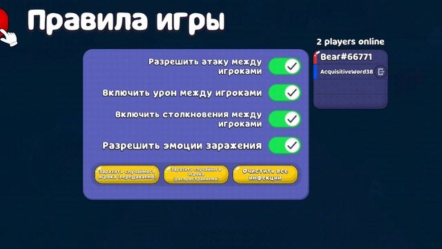 Челендж не косаться зеленого цветта