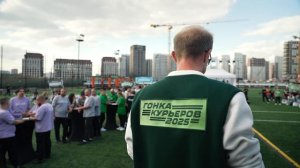 Х5 Доставка, Гонка курьеров 2025