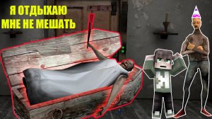 БАБКА ГРЕННИ ОБМАНУЛА И ЗАТРОЛЛИЛА ДЕДА И НУБИКА В МАЙНКРАФТ