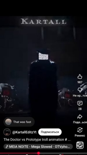 Прототип vs доктора