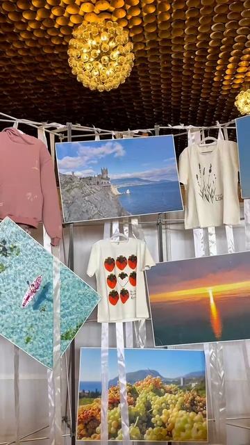 Межрегиональная выставка-форум «Крым. Сезон – 2026».