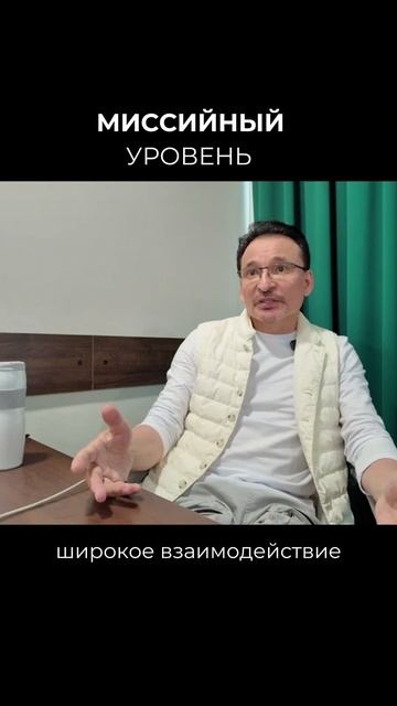 Путь Восхождения