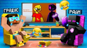 😨 СМОТРИМ ВИДЕО ПРО НАС и УМИРАЕМ ОТ СМЕХА на протяжении 21 минуты! Градус и Райм (Вебки)