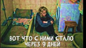 ТРЕТЬЯ СТОРОНА КАССЕТЫ. ЗАМУРОВАННЫЕ ЗДАНИЯ.  «Записи об аномалиях от К.О.Н.Т.У.Р." ЗАПИСЬ 120