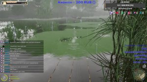 РУССКАЯ РЫБАЛКА 4 ФАРМ