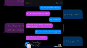 Мини фф по драрри "ханахаки" 1/?