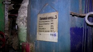 Теплоснабжение Твери будет осуществлять гос.компания Объединенные энергетические системы