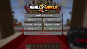 ИГРАЕМ В МАЙНКРАФТ НА РИЛИВОРЛД ( ПРОХОДИМ ДЖАМШУТА)