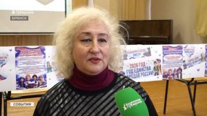 Библиотеки Брянска познакомят школьников с народами России