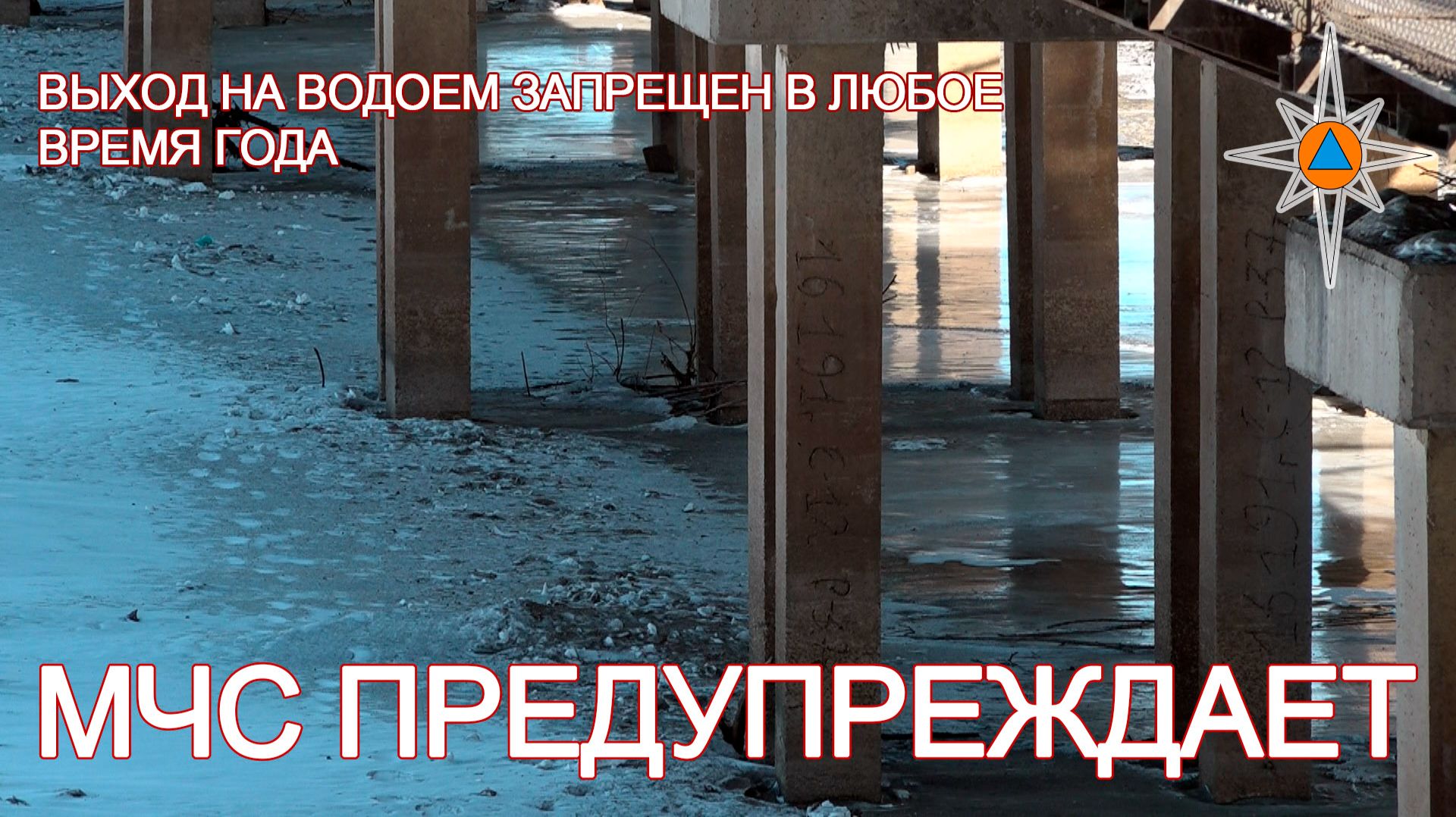 Берегите себя и своих близких смотреть онлайн