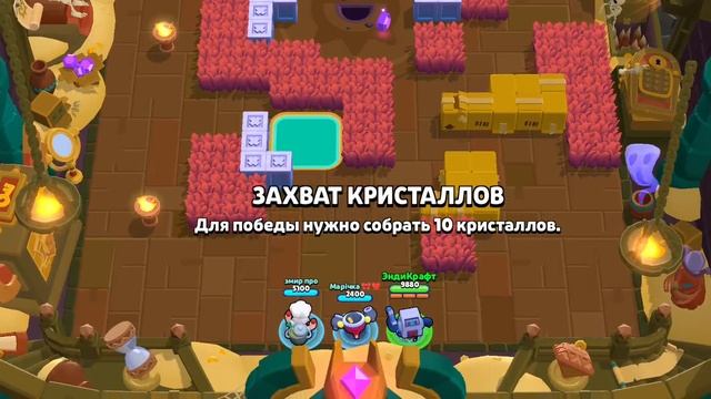 8 БИТ 10 УРОВНЯ В Brawl Stars!!!