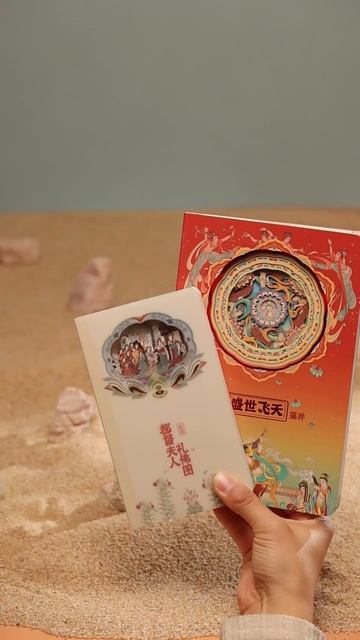 магия из бумаги