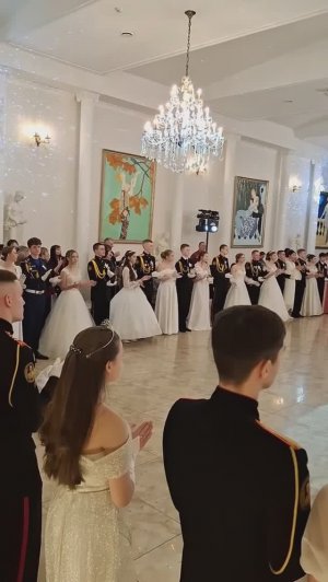 145 # 25.02.26г. Кадетский бал.