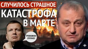 Только что! Путин решился на это.Не ожидал никто. Новости Украины и России. Яков КЕДМИ