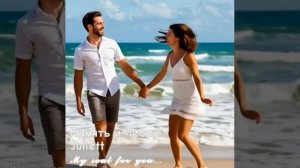 Память и песок