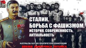 Пора осмыслить заново | Димитриос Пателис