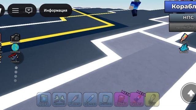 😱Роблокс крушение корабля😨