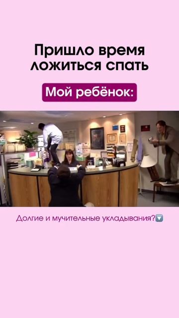 Ваш малыш засыпает долго и мучительно, и сил уже нет?