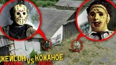 мой дом заснял