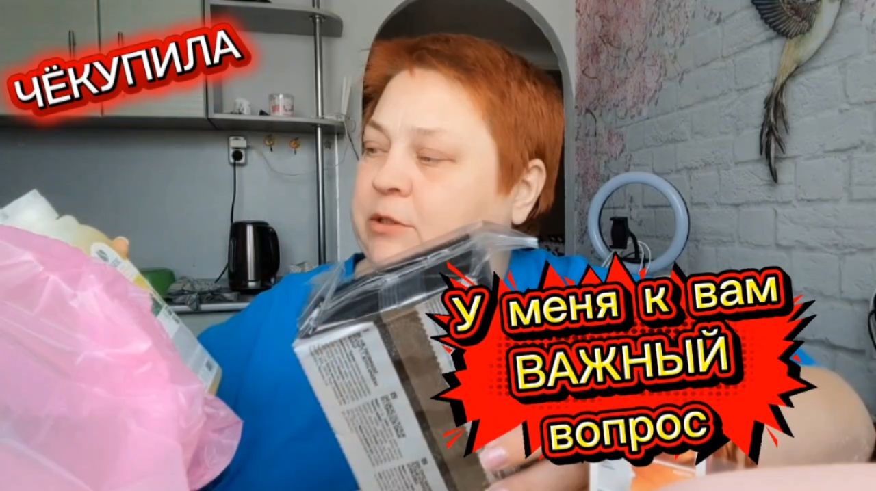 РАСПАКОВКА из Магнит Косметик 💯 Сплошная ЭКОНОМИЯ! смотреть онлайн