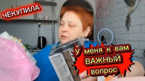 РАСПАКОВКА из Магнит Косметик 💯 Сплошная ЭКОНОМИЯ!