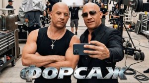Форсаж / Fast & Furious (2001) 🏎️ — Актёры Тогда и Сейчас (2026) 😱 Невероятная трансформация!✅