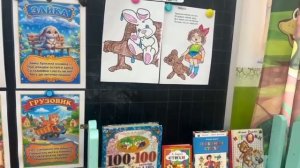 Интерактивная стена «В стране игрушек Агнии Барто» МБДОУ д/с №1 Пгт. Кировский