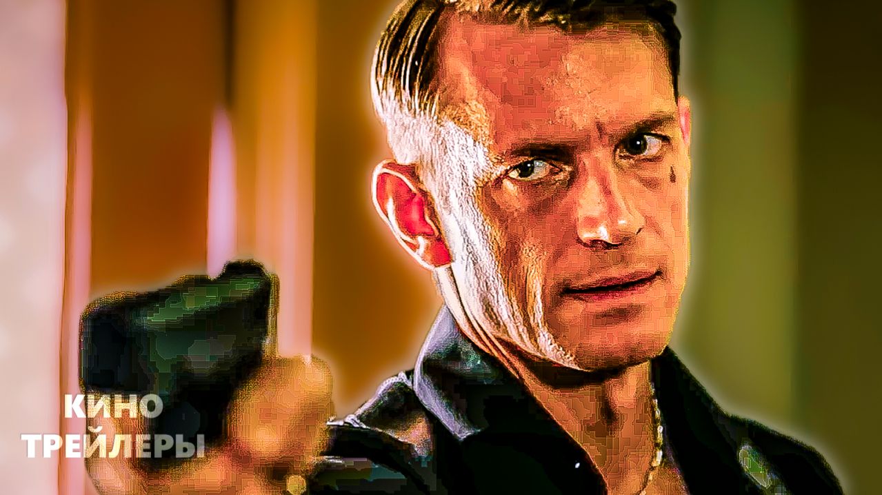 Харри Холе (1 Сезон)🔥💢Русский трейлер (Дубляж, 2026) Детектив, криминал, триллер