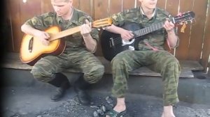 Гоп-стоп зелень  Армейская песня