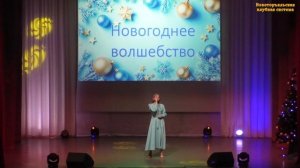 «Белый снег»