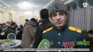 В Ингушетии для участников СВО организовали ифтар