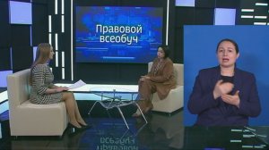 Правовой всеобуч: история органов ЗАГС и вопросы, которые они помогают решить гражданам