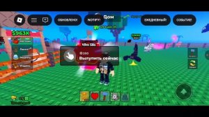 Я приручил животных в роблоксе