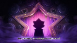 Сириус - Первая звезда Starr Park (анимация Brawl Stars)