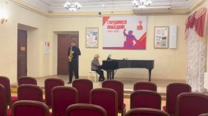 Ж. Демерссман Серенада