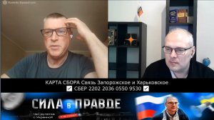 ЗА КЕМ ПРАВДА - ТОТ И СИЛЬНЕЕ!