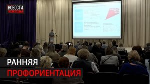 Региональный семинар для педагогов и школьников медклассов провели в Балашихе