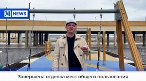 ЖК РИТМ набирает обороты