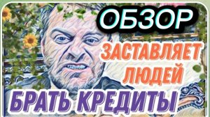 САМВЕЛ АДАМЯН, ОБЗОР ОТ "ЛЕСНОЕ ЭХО", ЯВНО ПЕРЕГИБАЕТ ПАЛКУ, 23 ФЕВРАЛЯ НЕНАВИДЕЛ ВСЕГДА..