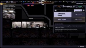 Star Trek: Voyager - ЗВЕЗДНЫЙ ПУТЬ. НАЧАЛО