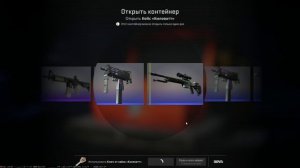 сыграл в контру обысный с другом