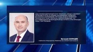 СОТРУДНИЧЕСТВО С КАЗАХСТАНОМ УСИЛИТСЯ