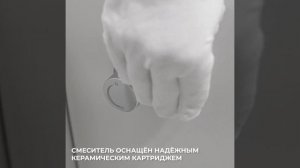 MARINO-TOR со смесителем_work_2_1