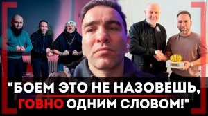 ДРУЖБА с Хасиевым и ДОЛГ в 72 МИЛЛИОНА - Камил Гаджиев о СОЛЕВЫХ и НЕУДАЧЕ Бадаева с Сульяновым